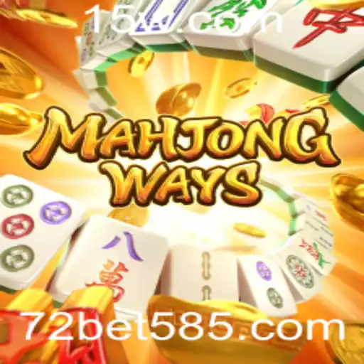 Introdução ao MahjongWays: A Fascinante Jornada no Mundo dos Jogos de Tabuleiro